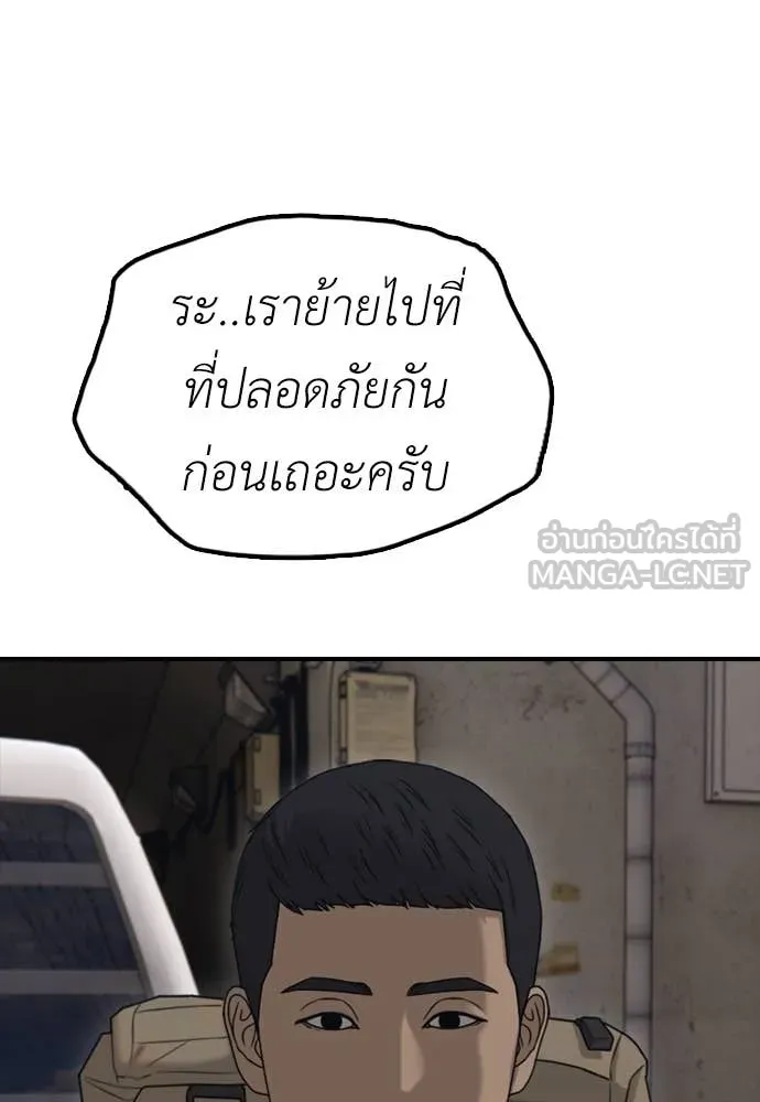 หน้า 130