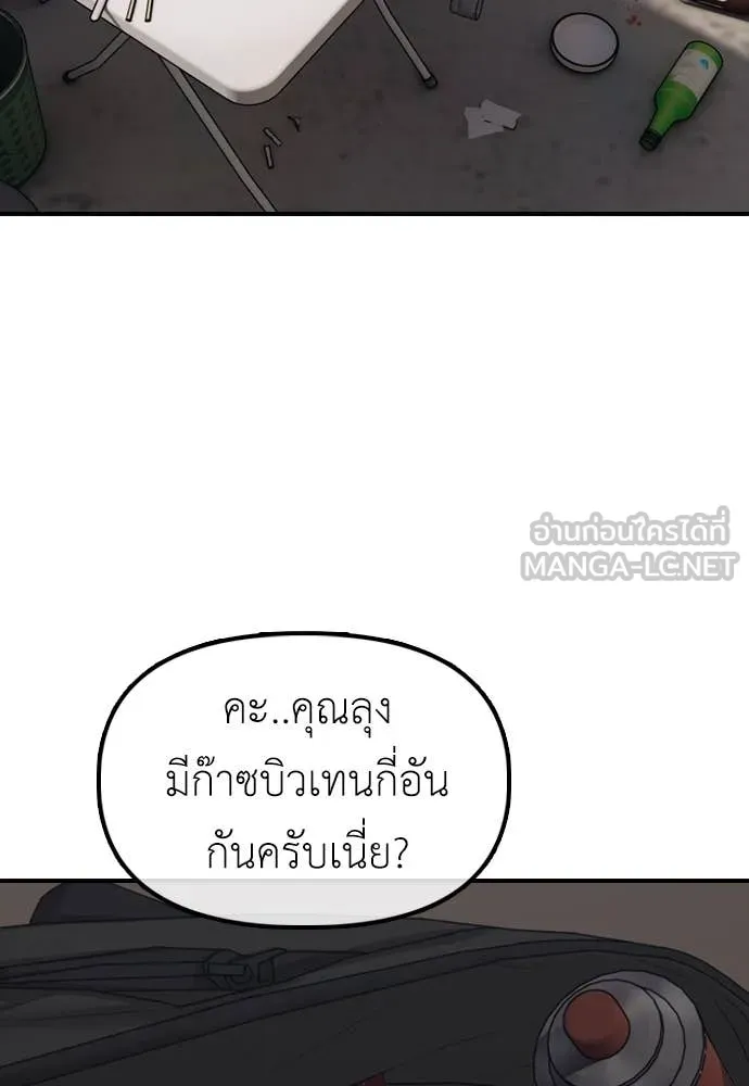 หน้า 133