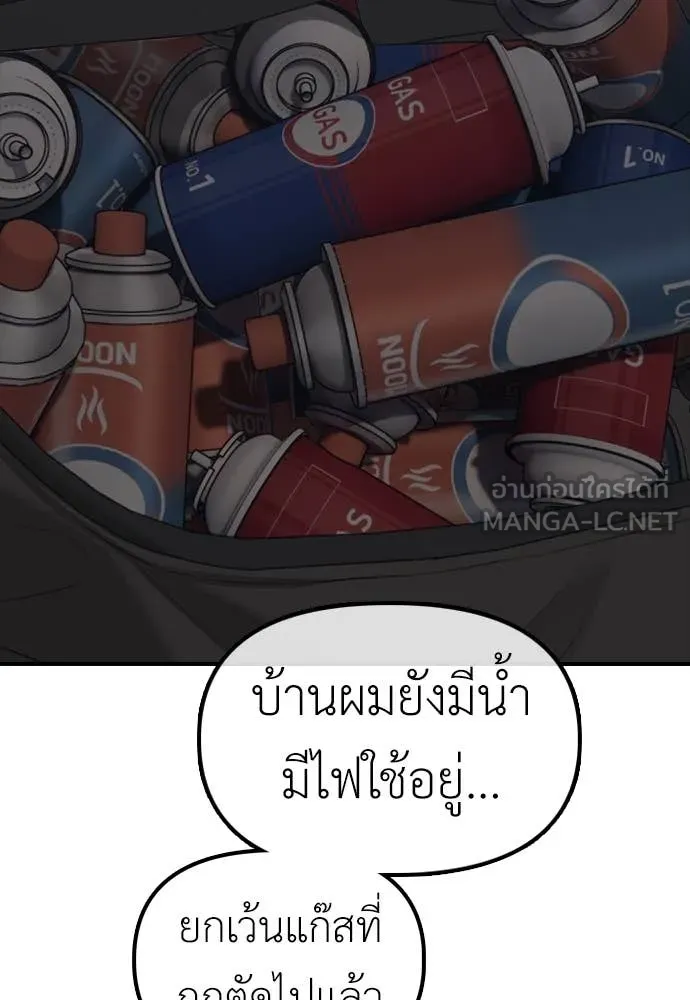 หน้า 134