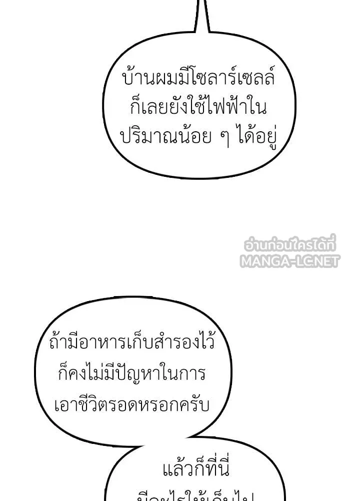 หน้า 137