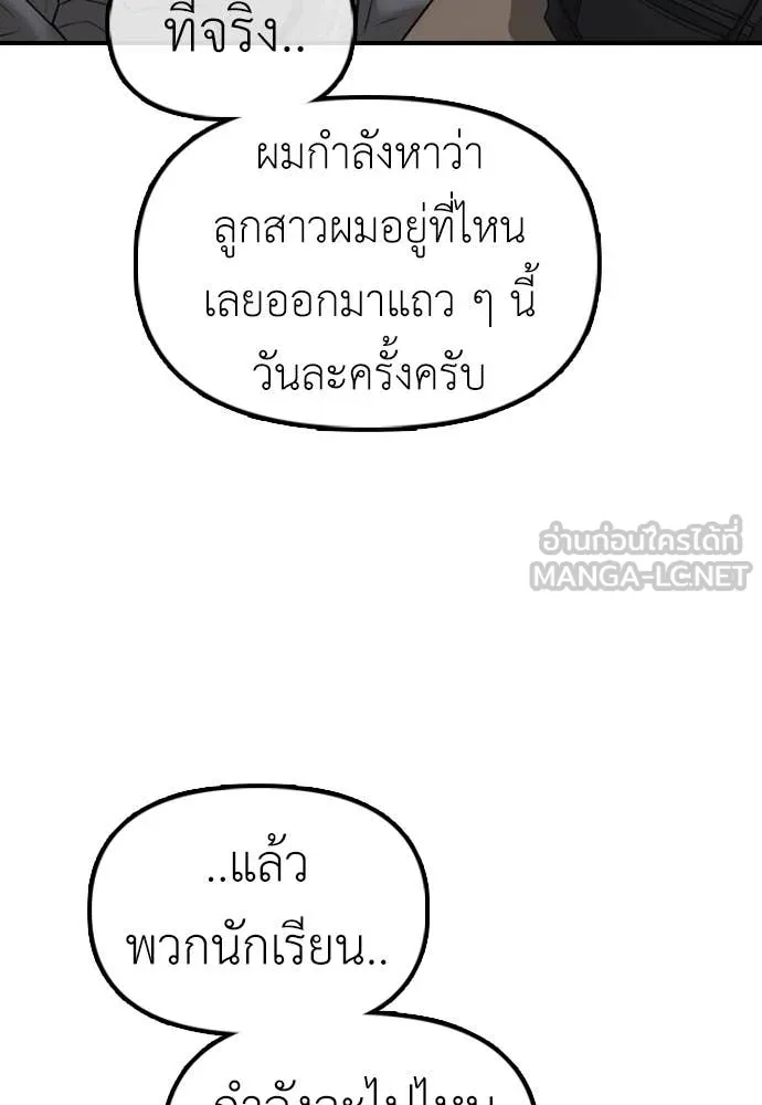 หน้า 139