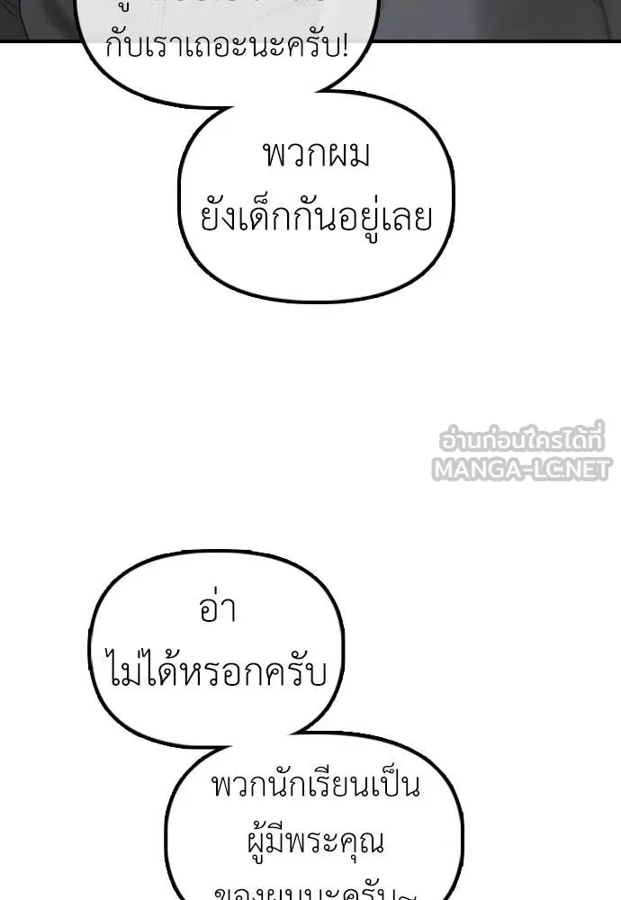 หน้า 141