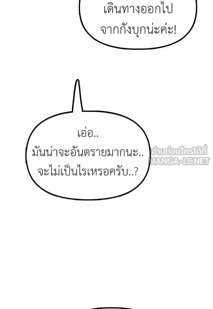 หน้า 145