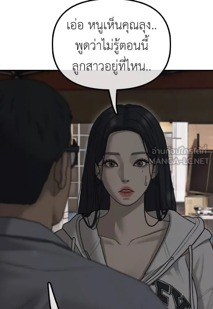 หน้า 146