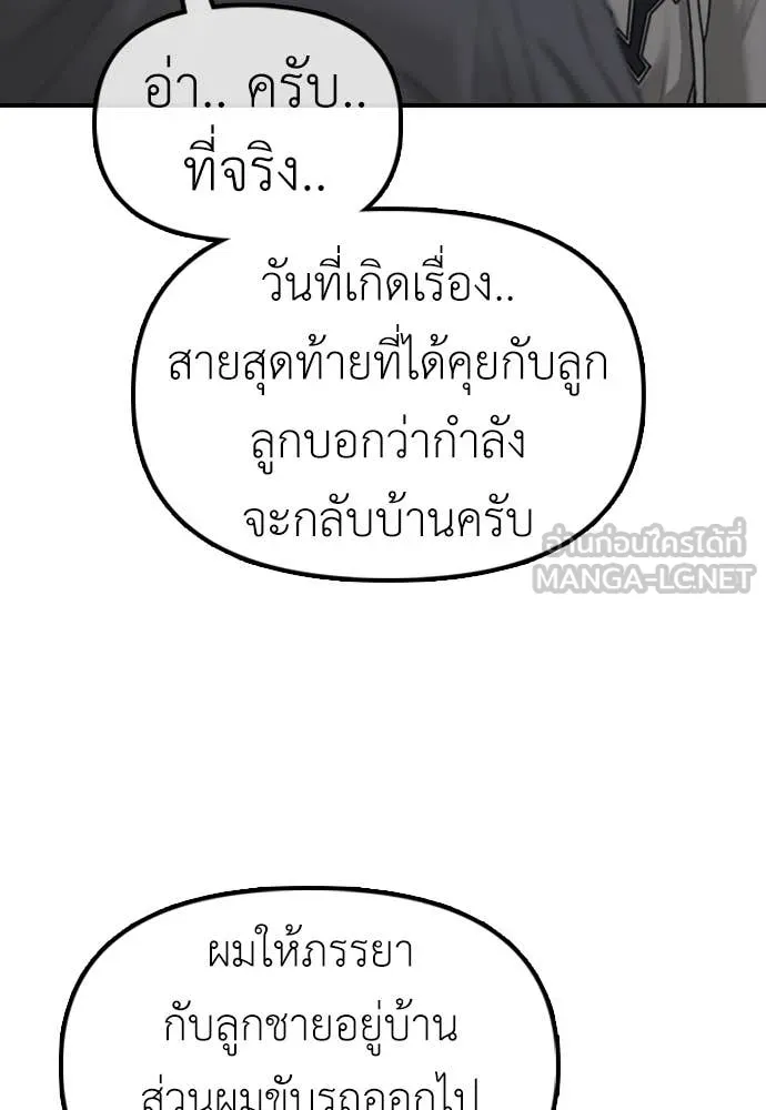 หน้า 147