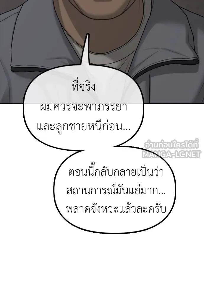 หน้า 149