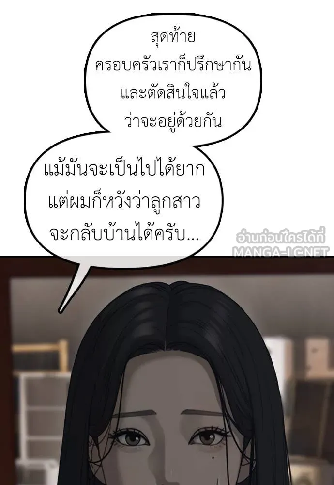 หน้า 150