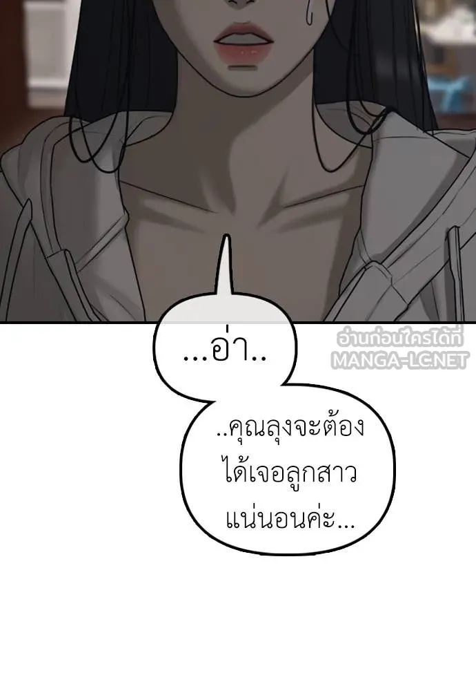 หน้า 151