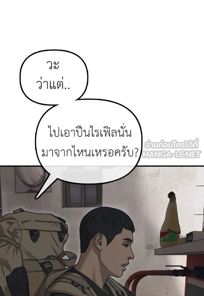 หน้า 152