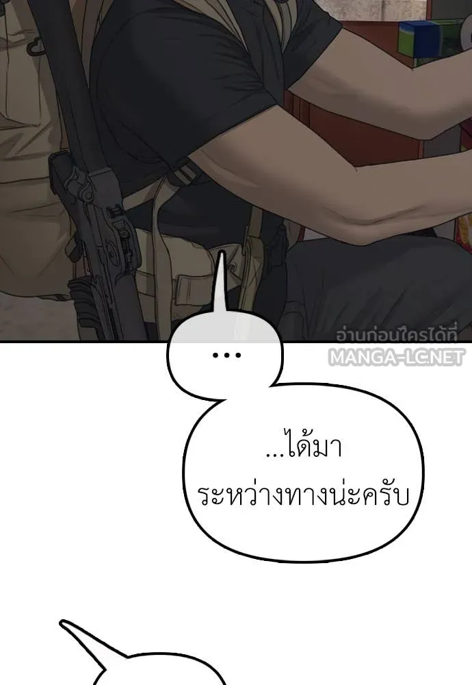 หน้า 153