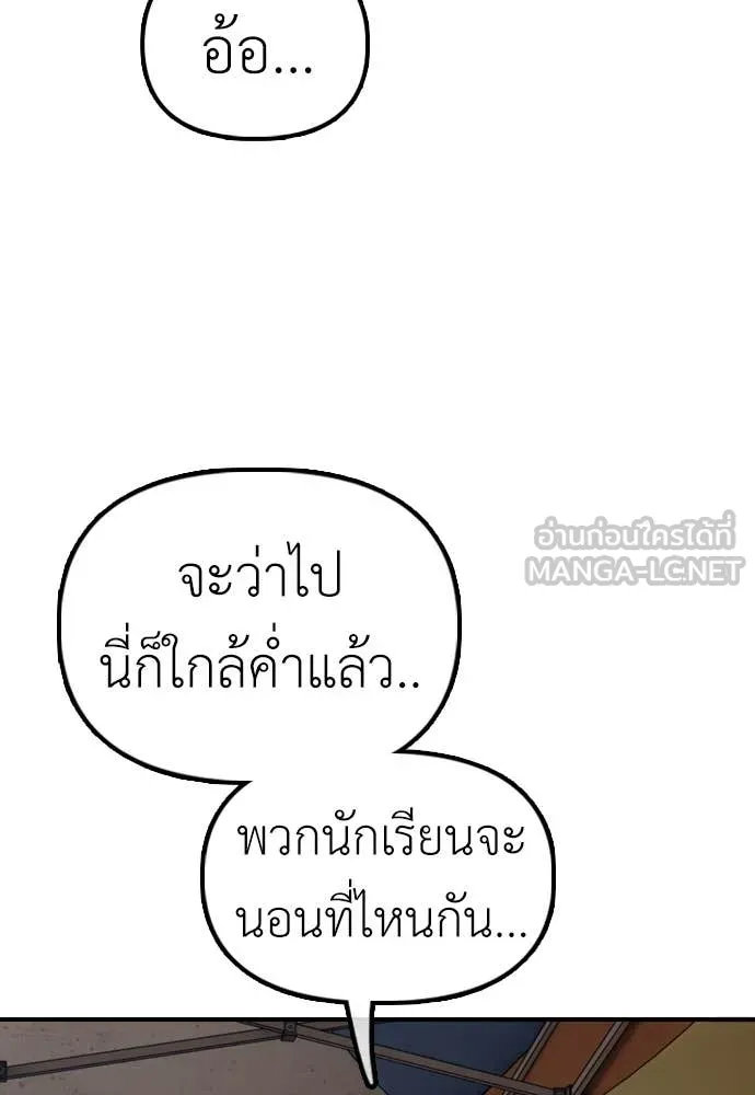 หน้า 154