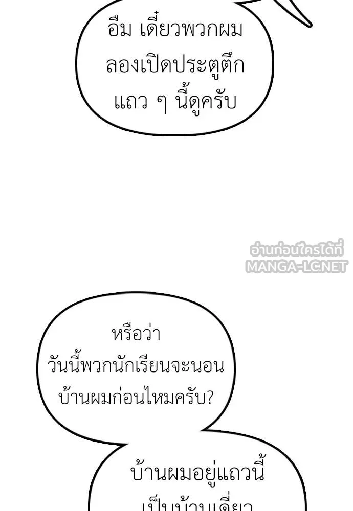 หน้า 156