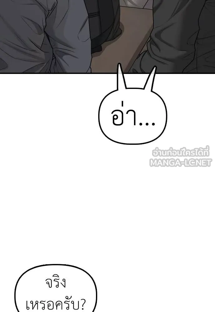 หน้า 158