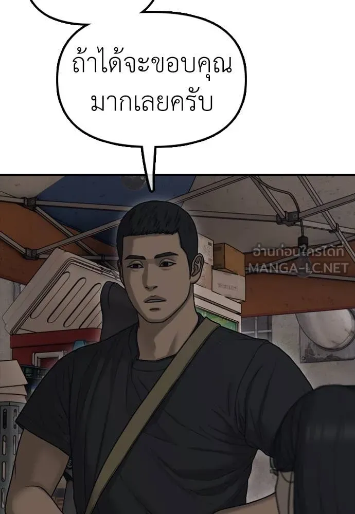 หน้า 159