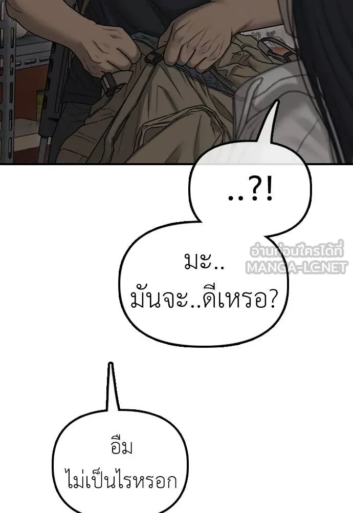 หน้า 160