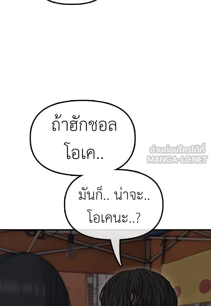 หน้า 161