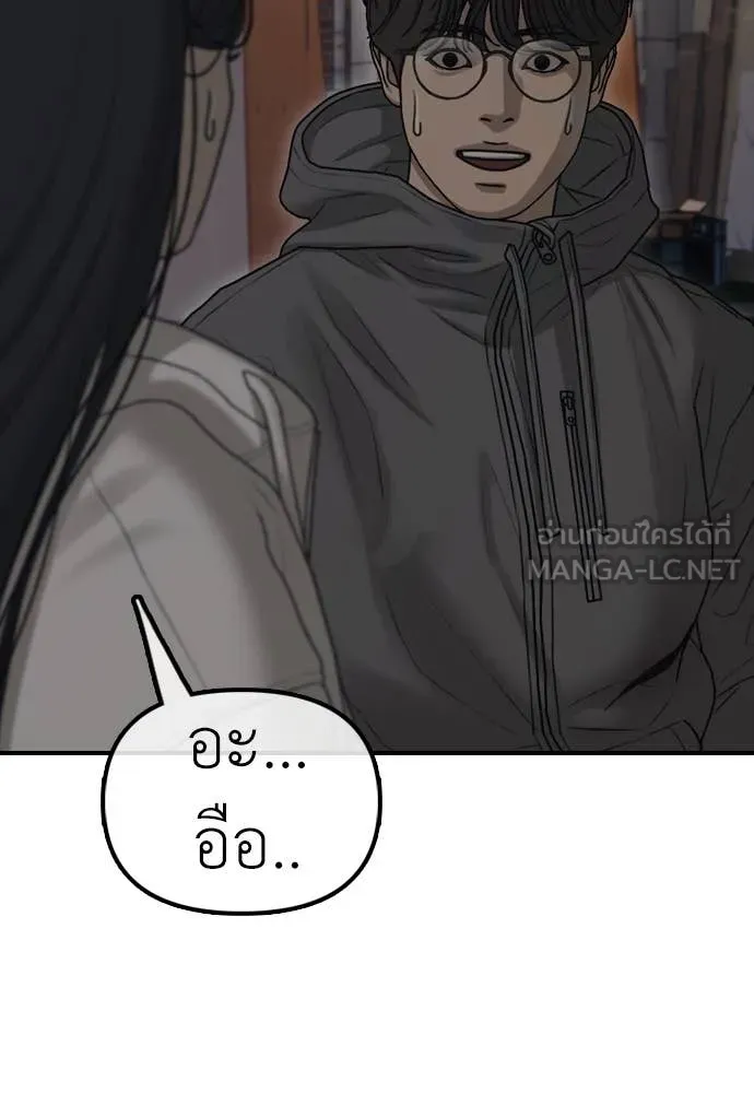 หน้า 162