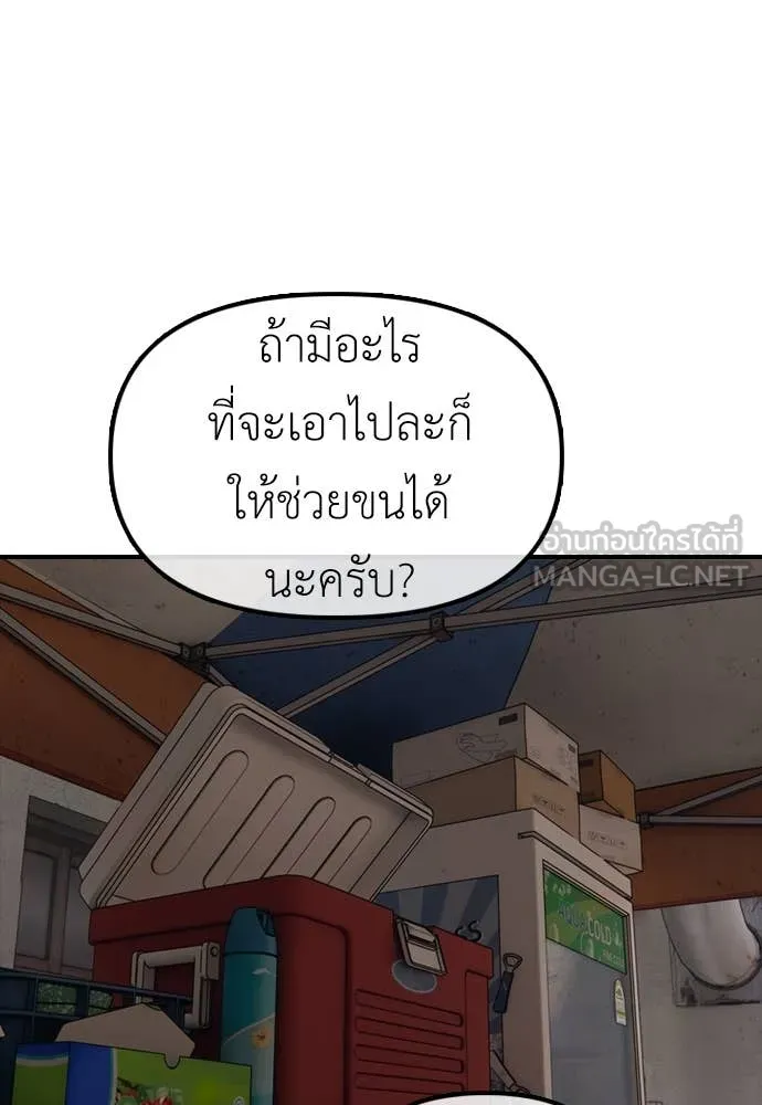 หน้า 163