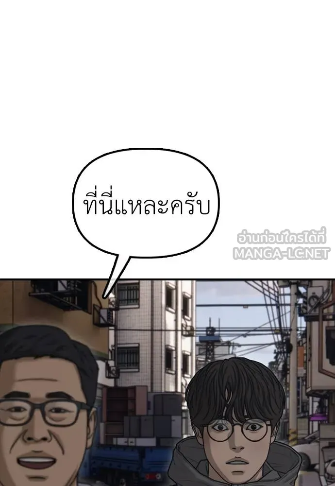 หน้า 166