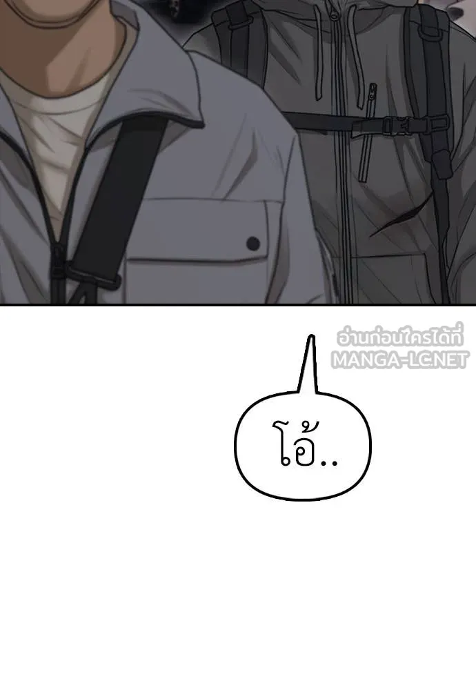 หน้า 167