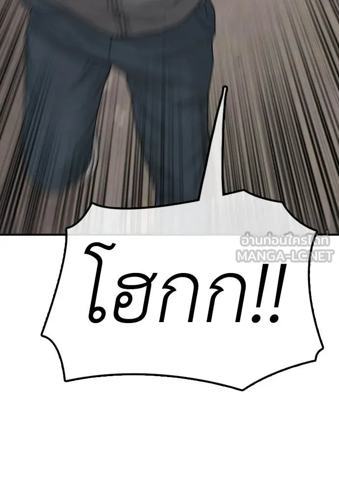 หน้า 94