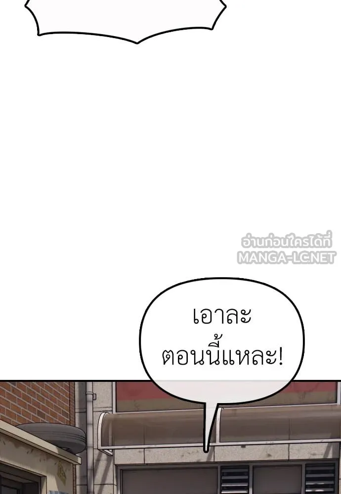 หน้า 101