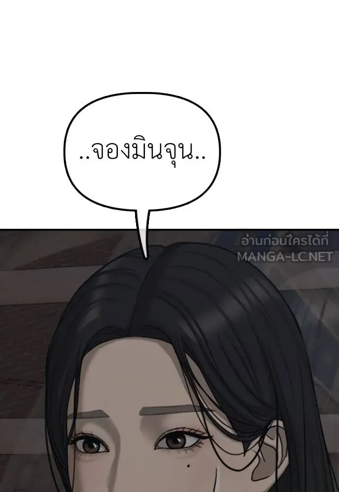 หน้า 108