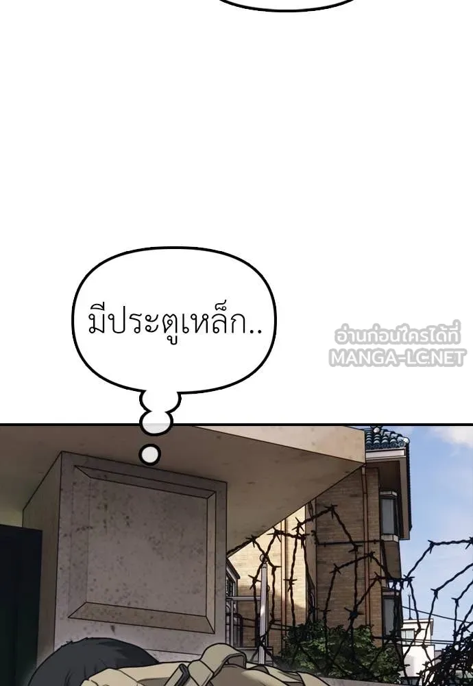 หน้า 171