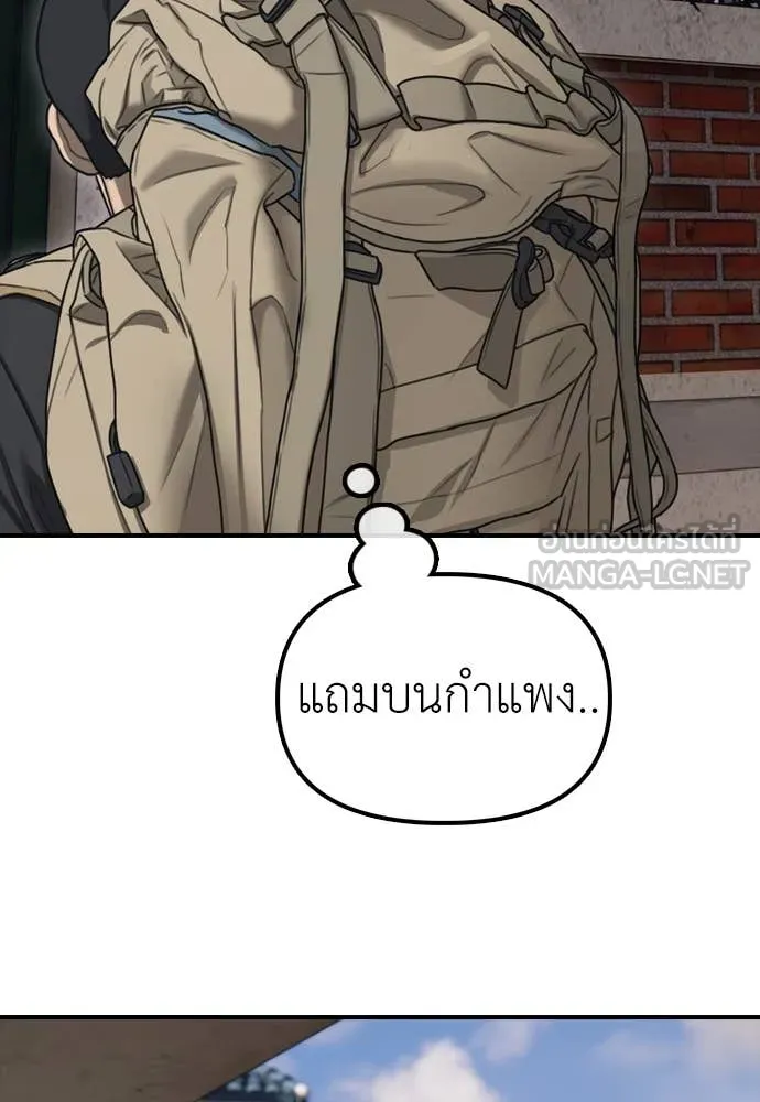 หน้า 172