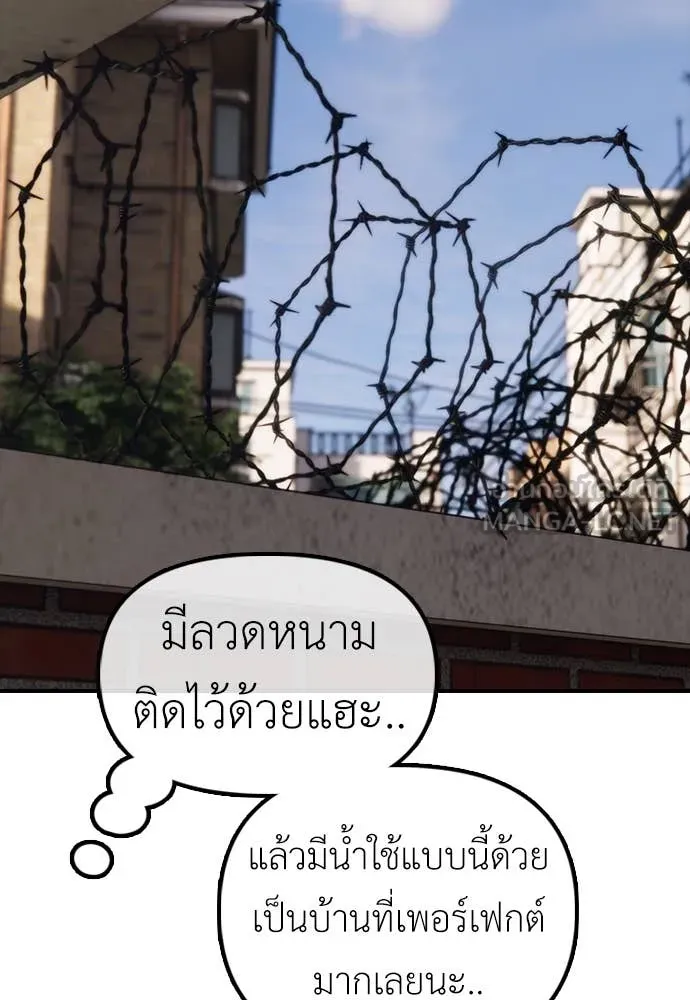 หน้า 173
