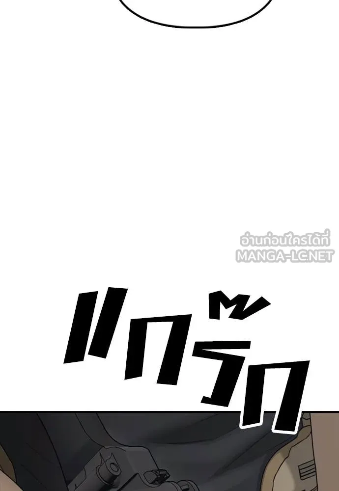หน้า 174
