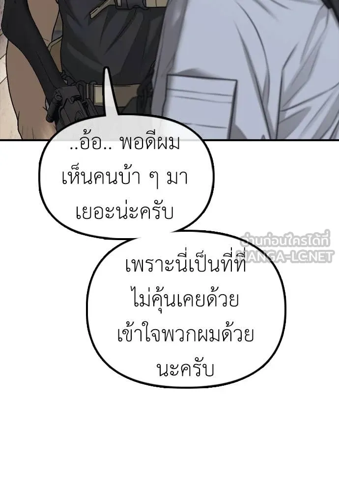หน้า 177