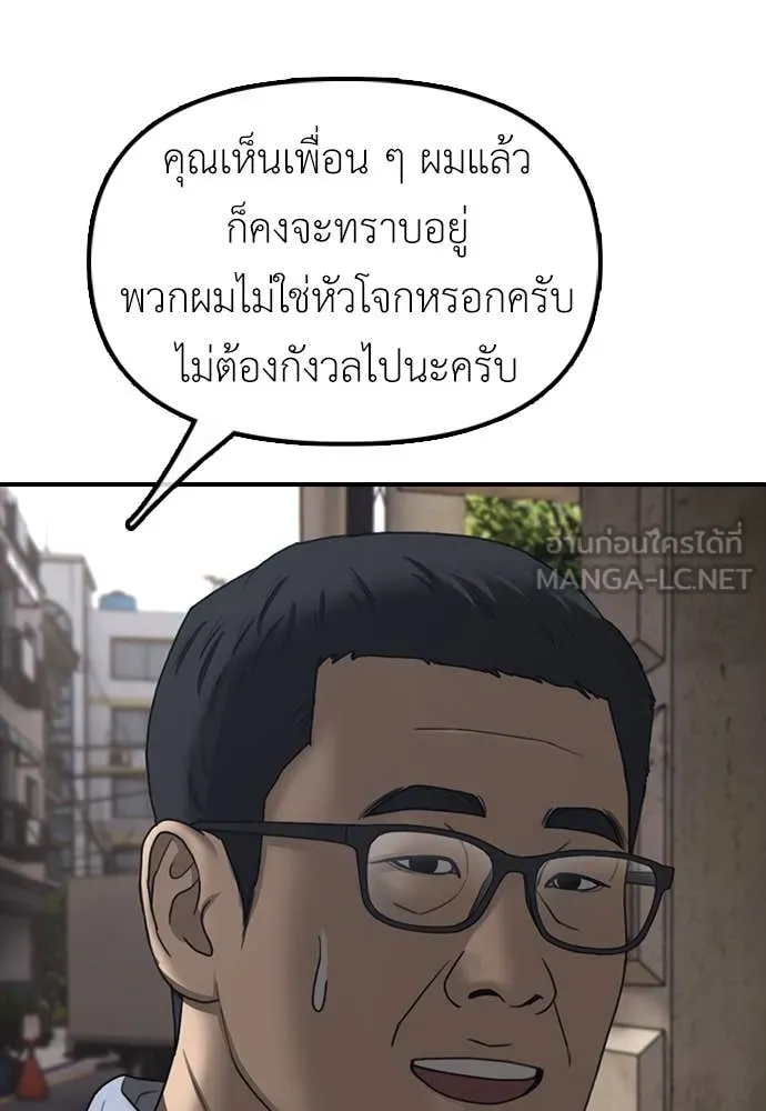หน้า 178
