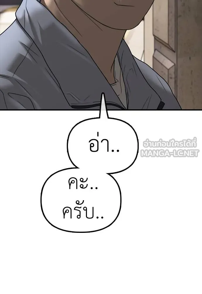 หน้า 179