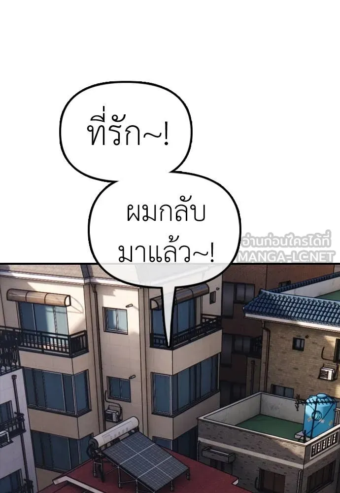 หน้า 180