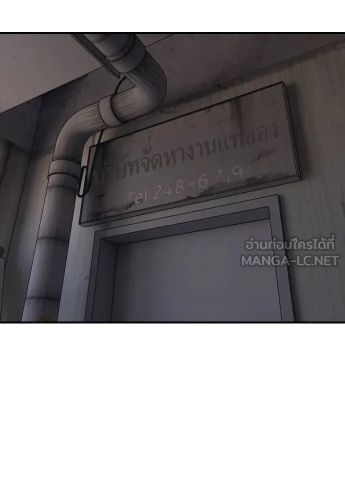 หน้า 183