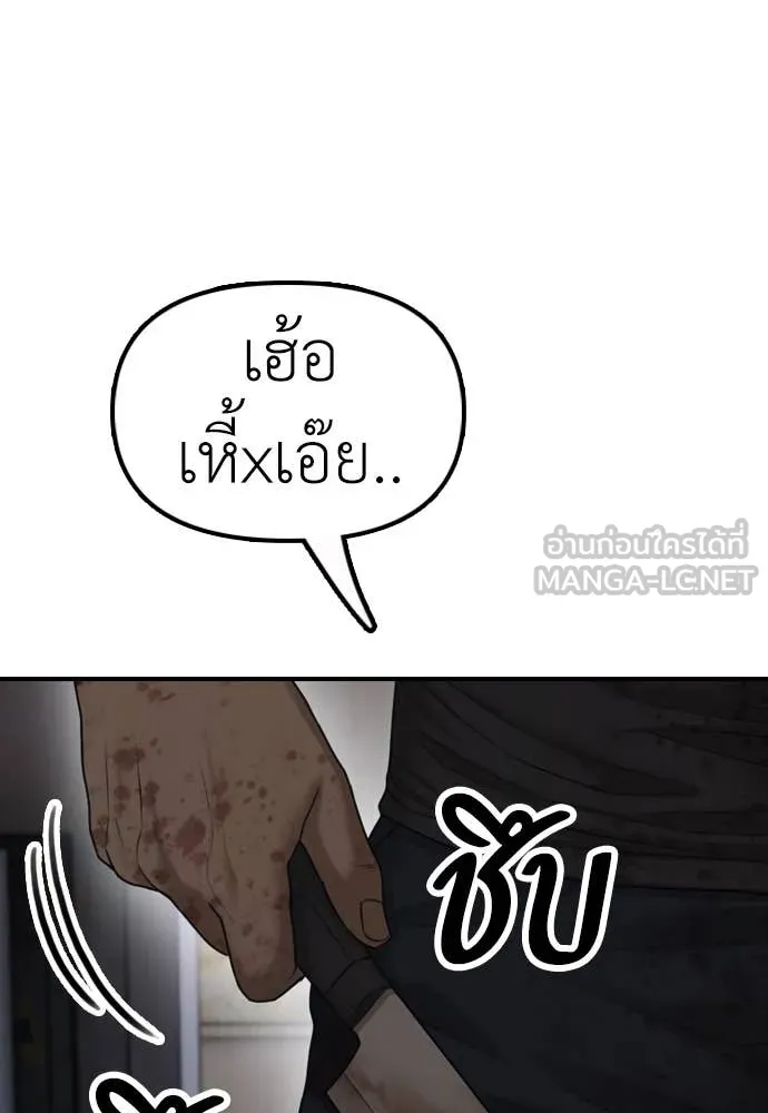 หน้า 189