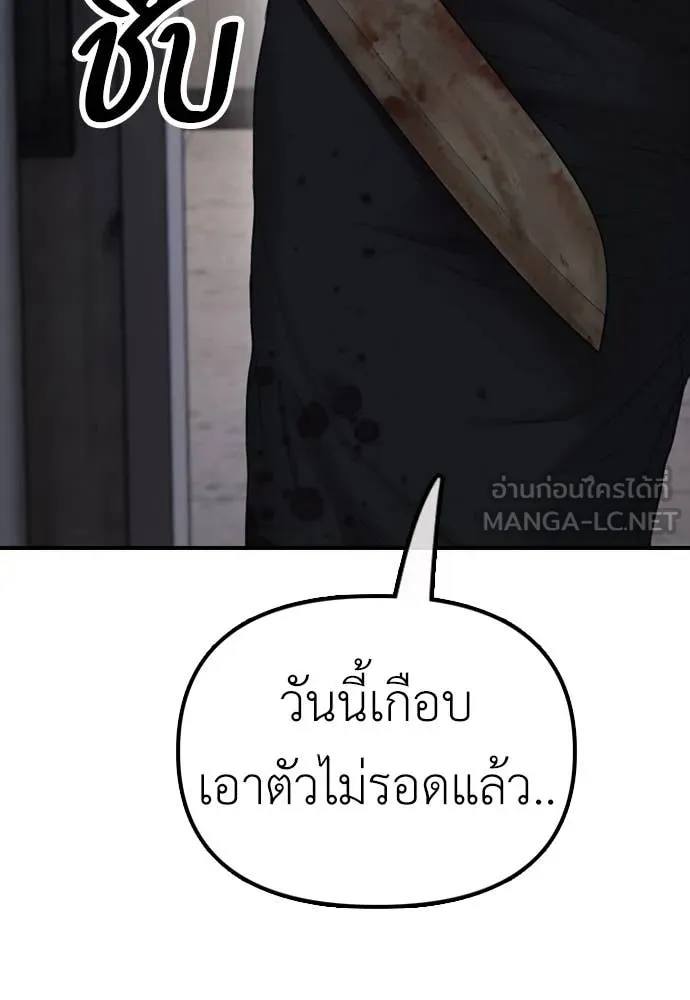 หน้า 190