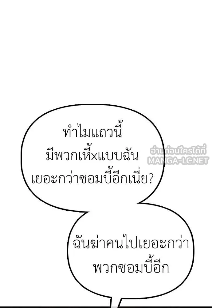 หน้า 191