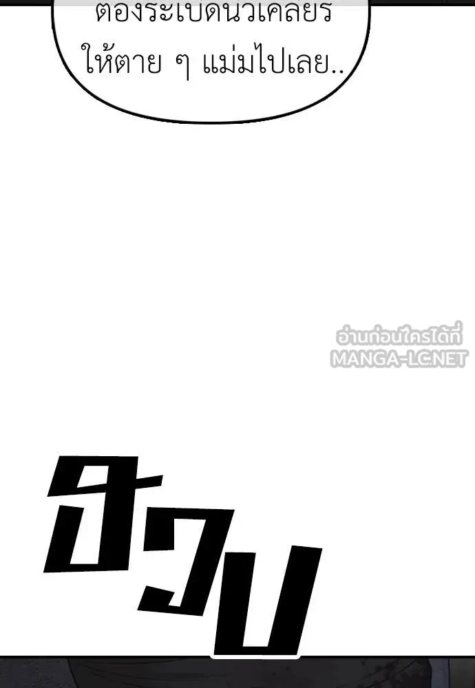 หน้า 193