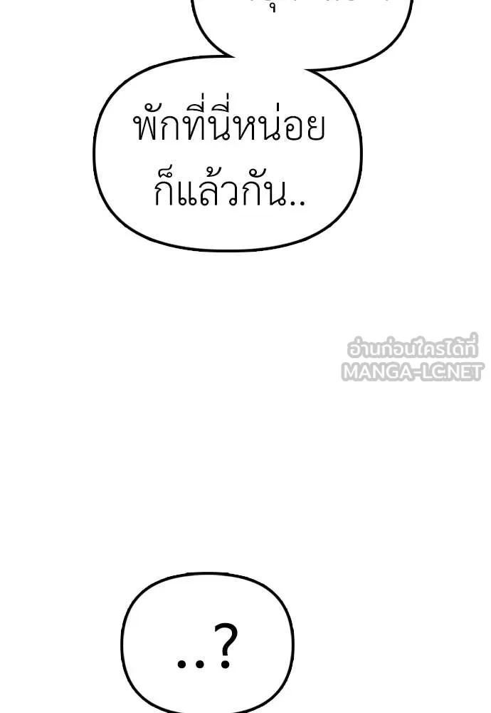หน้า 195