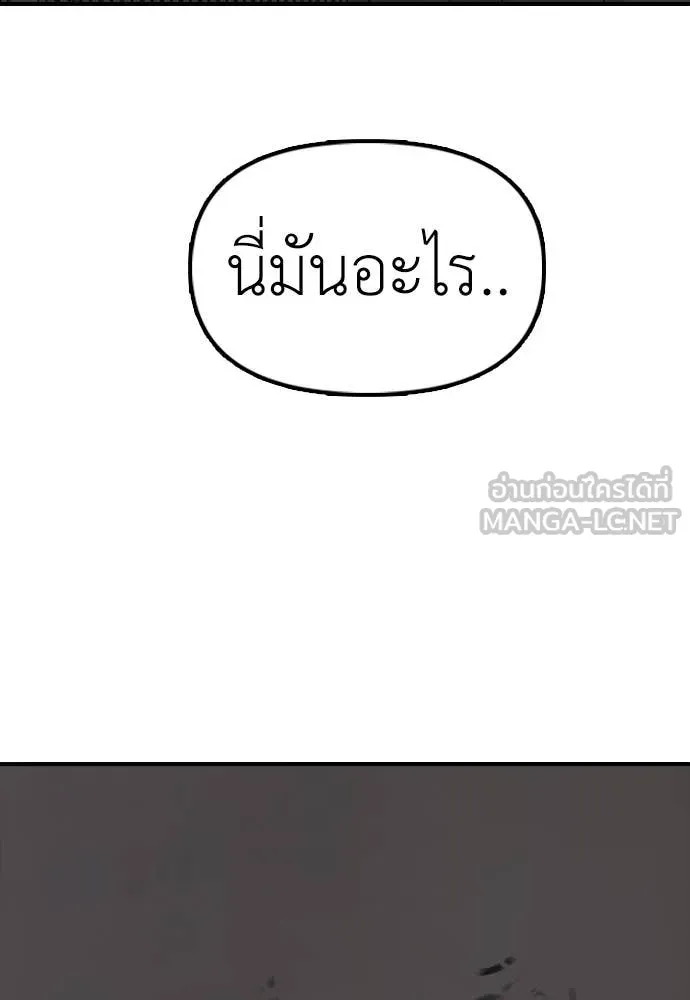 หน้า 197