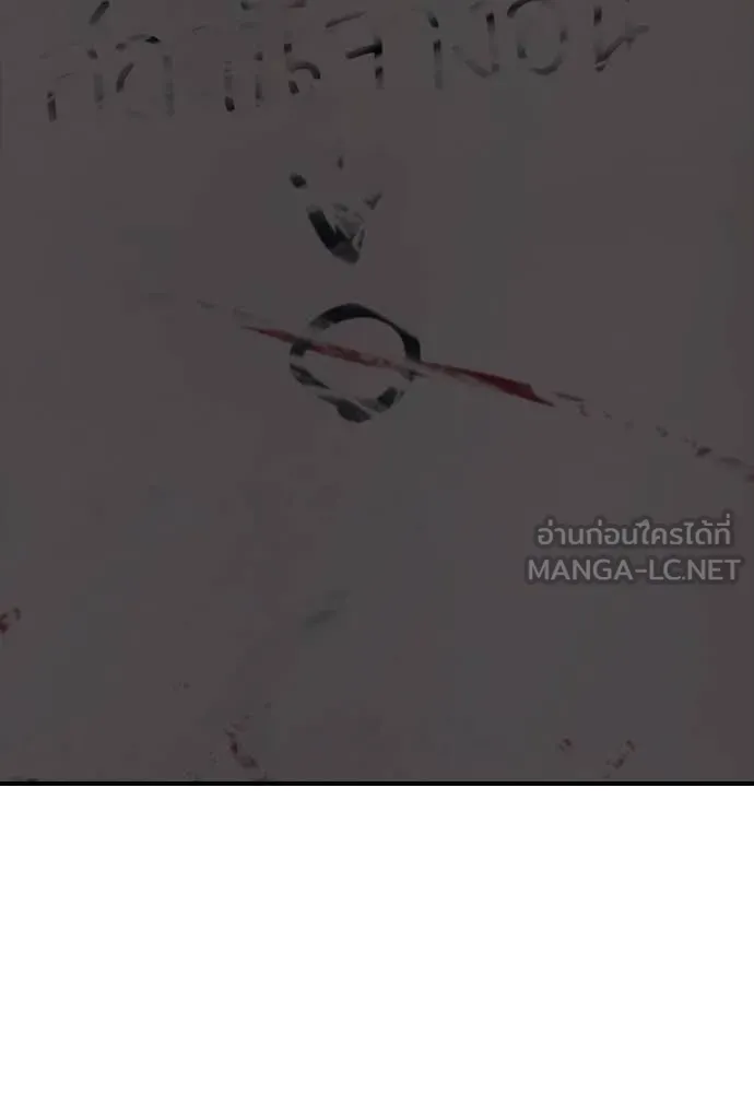 หน้า 198