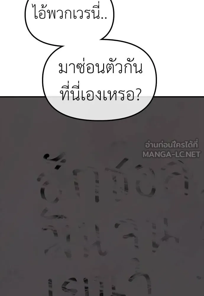 หน้า 201