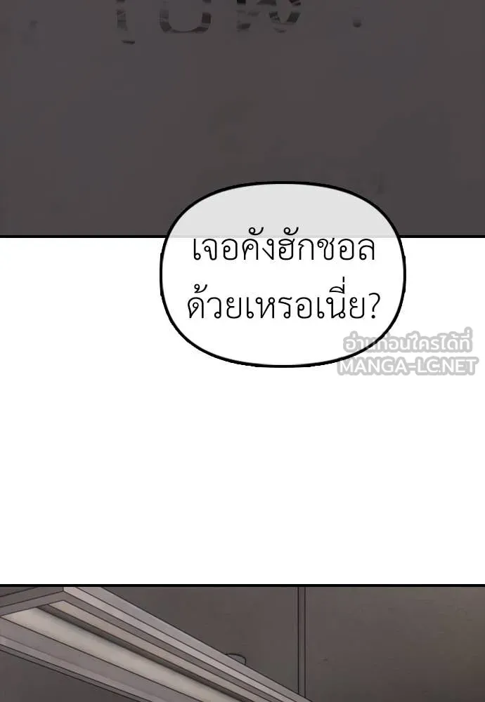 หน้า 202