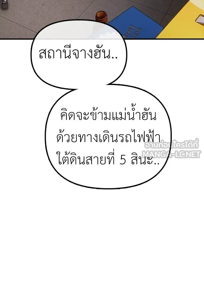 หน้า 204