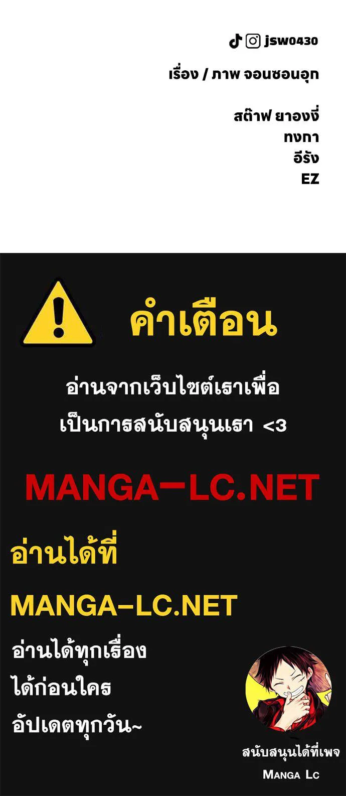 หน้า 205