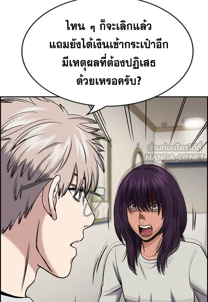 หน้า 54
