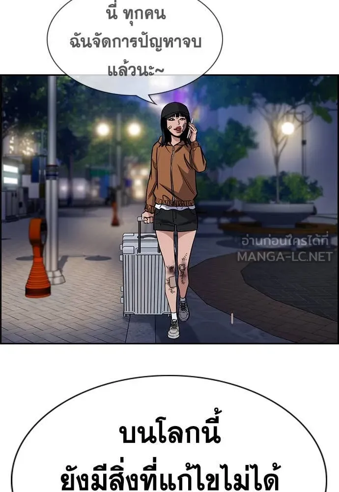 หน้า 61