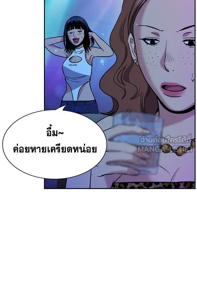 หน้า 73